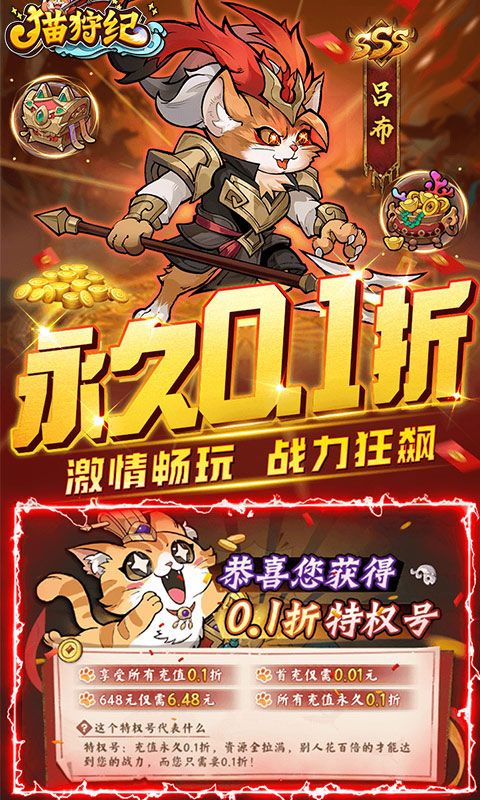 猫狩纪截图3