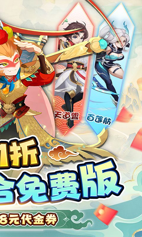 新大话梦缘截图2