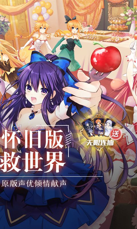 约战:精灵再临截图2