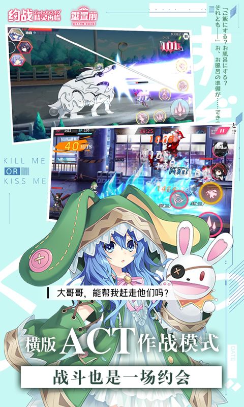 约战:精灵再临截图4