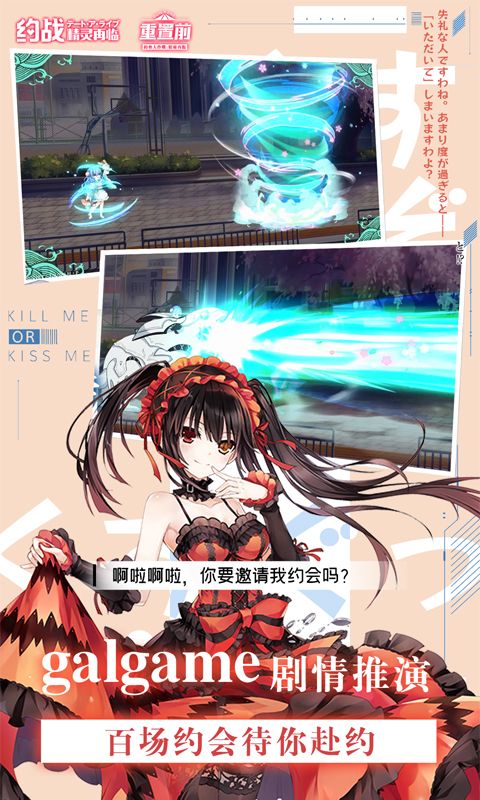 约战:精灵再临截图5