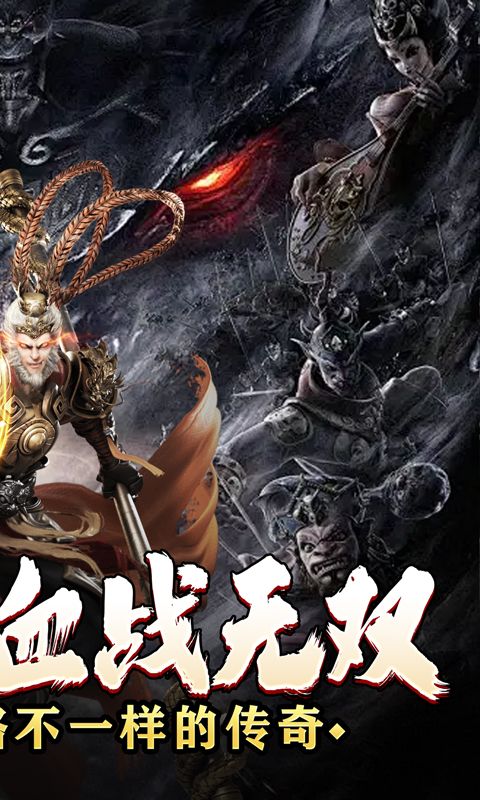 斗转武林截图2