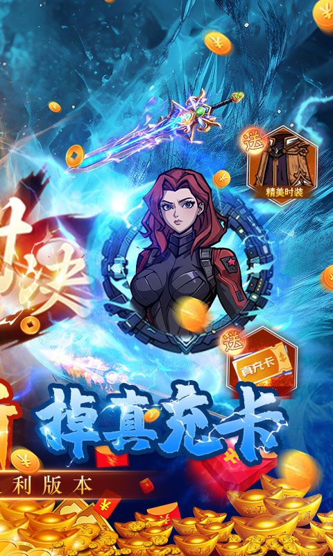八部群侠传截图2