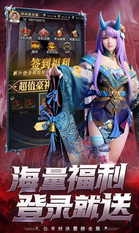 上古纷争截图5