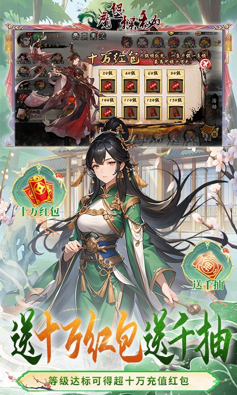 魔堡探秘截图5