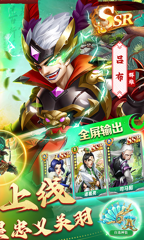 我有上将截图2
