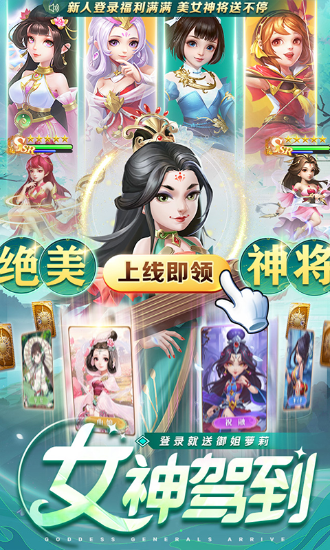 我有上将截图3