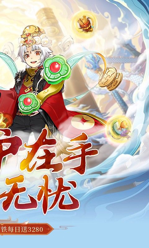 梦仙灵0.05折截图2
