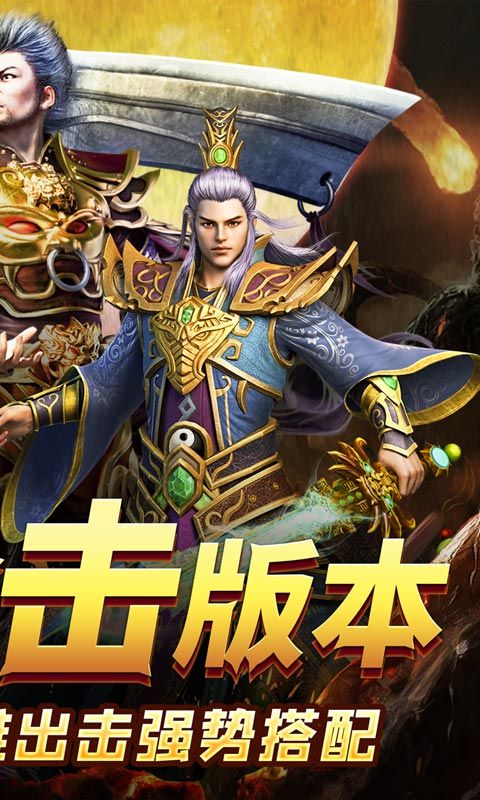 天堂之刃截图2