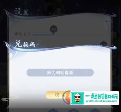 卿云之上兑换码2024最新12月 卿云之上公测兑换码福利一览