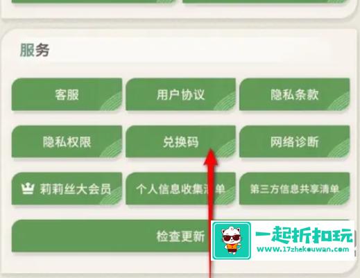 剑与远征2启程兑换码12月最新 剑与远征2启程兑换码最新汇总