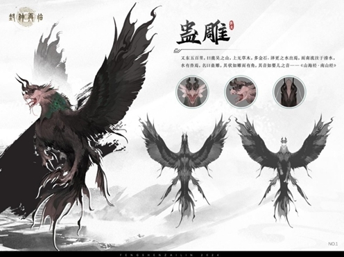 《封神再临》欢迎各位道友再次归来！